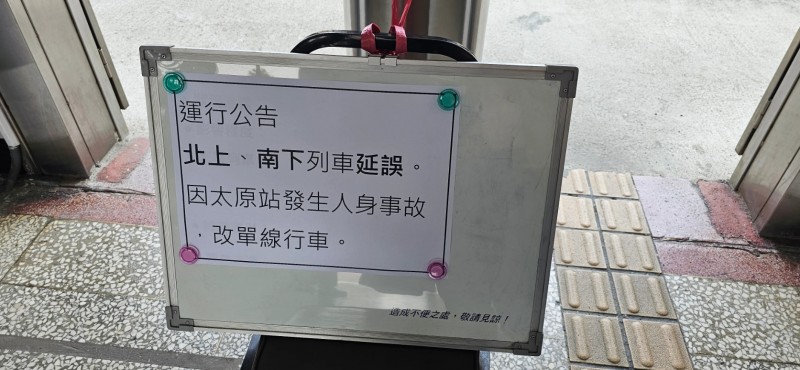 所有班車暫時延誤中。（圖／翻攝自Threads）