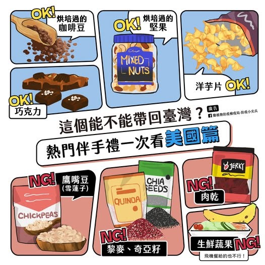 （圖／取ˋ自欣傳媒）