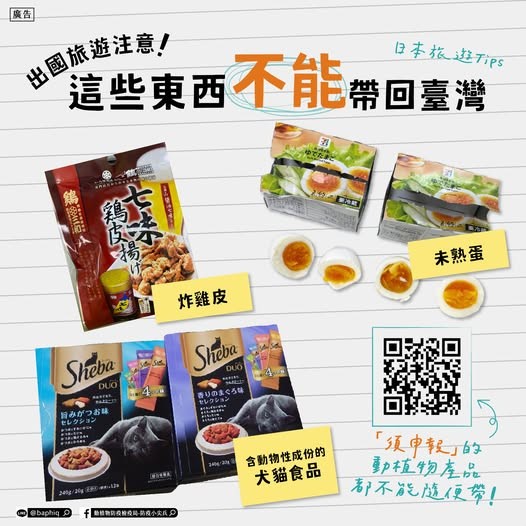 （圖／取ˋ自欣傳媒）