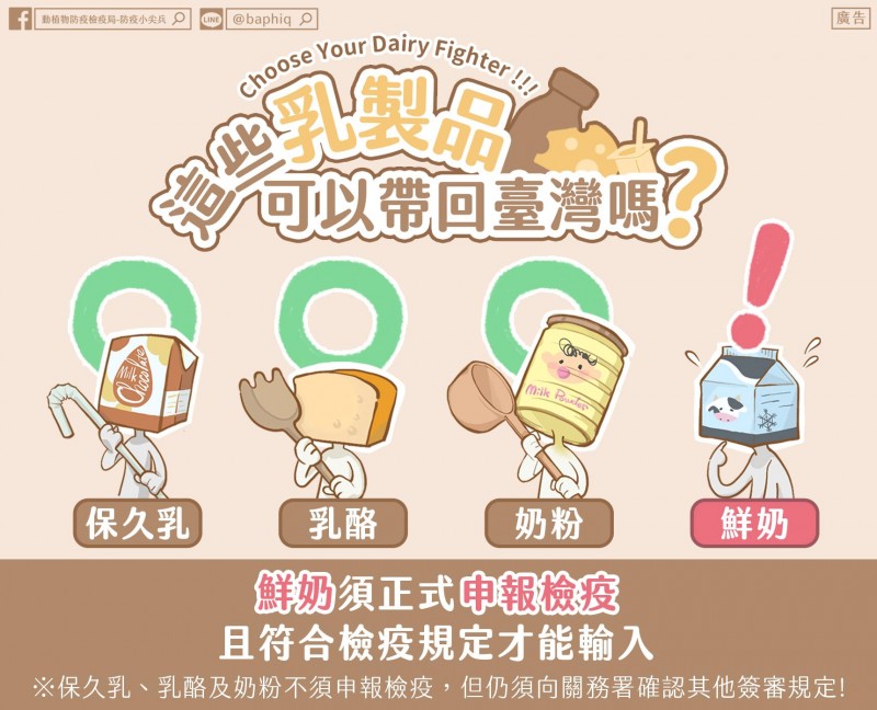 （圖／取ˋ自欣傳媒）