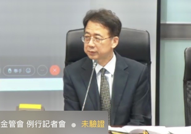 20250918-金管會銀行局副局長張嘉魁出席例行記者會。(截圖自線上記者會) 20250918-金管會銀行局副局長張嘉魁出席例行記者會。(截圖自線上記者會)