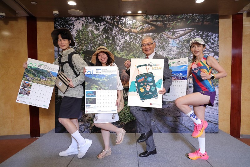 20241210-遠東商銀熱愛國旅員工與周添財總經理(右二)共同發表寶島永續旅遊月曆。（遠東銀行提供）
