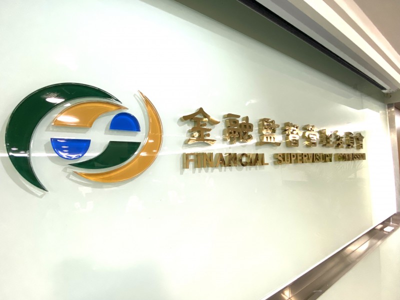 金管會LOGO。（陳怡慈攝）