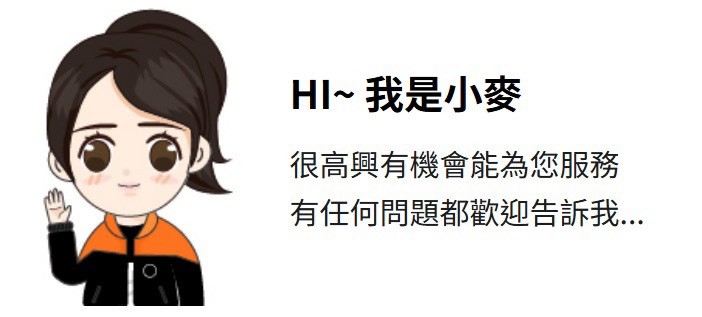 台灣大AI智能客服「小麥」目前的系統滿意度高達97％。（台灣大哥大提供）