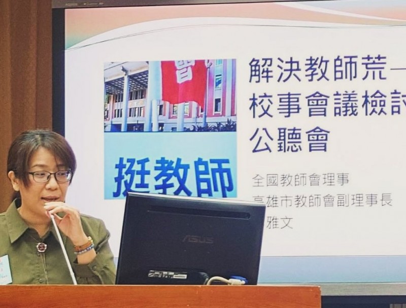 高雄市教師職業工會理事長李雅文。（取自IG帳號ktu_kta）