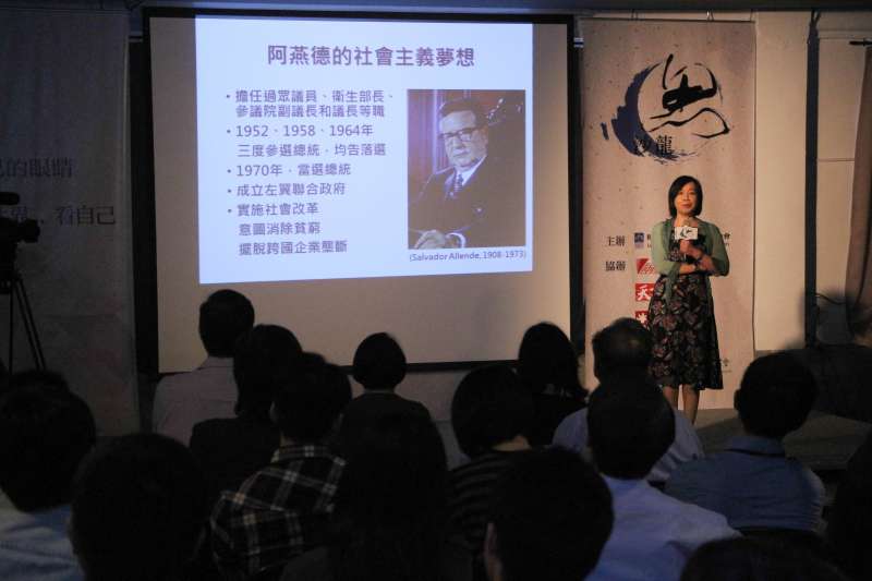 陳小雀思沙龍講座(葉信菉攝) 陳小雀思沙龍講座(葉信菉攝)