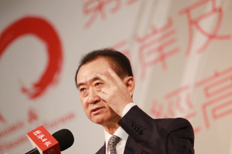 萬達集團董事長王健林 萬達集團董事長王健林