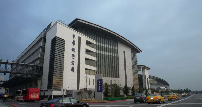 國安局走私菸案　桃園市政府裁罰華航600萬