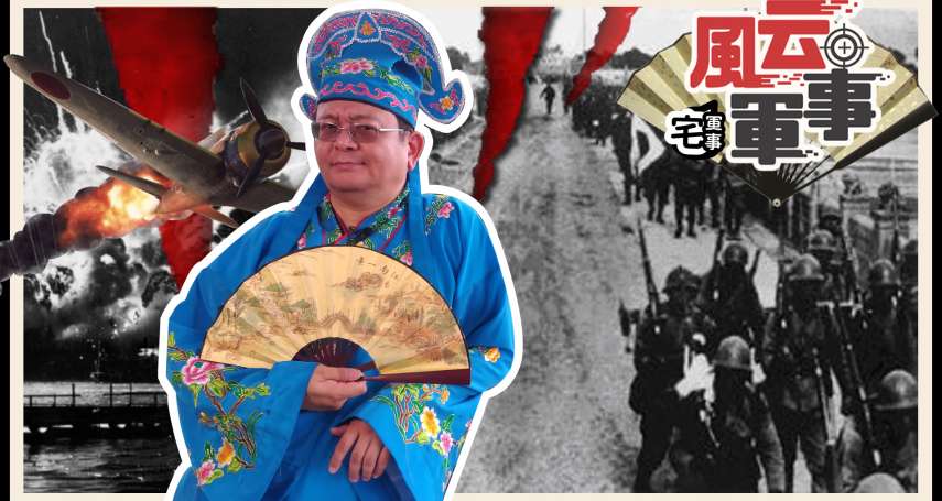 你的良心不會痛嗎！揭秘人類史上最卑鄙的戰爭!【風云軍事】