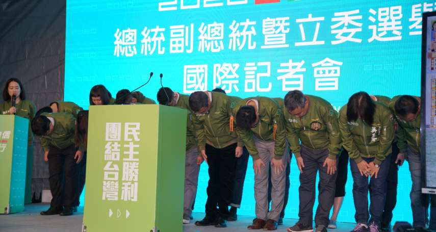 民進黨囊括61席立委國會過半　民眾黨斬獲5席成第三大黨