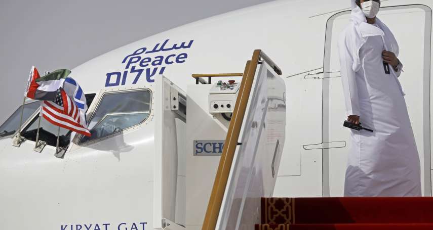 將在美國白宮簽協議》以色列外交高層：經貿往來、人民互動促使與阿拉伯聯合大公國建交